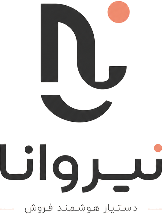 نیروانا